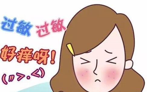 皮肤过敏怎么办？皮肤过敏自救小妙招！