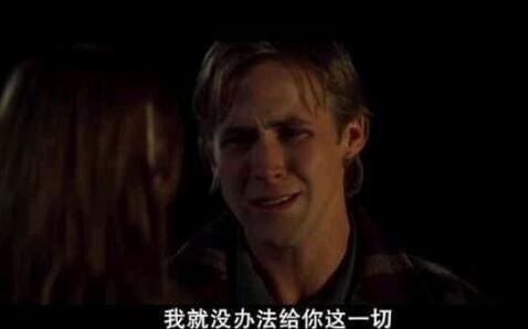 既然不爱何必给我希望？不喜欢就拒绝,不要暧昧