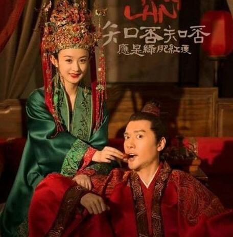 知否体是什么梗