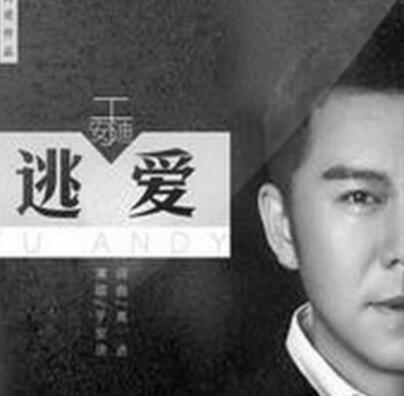 抖音我听见城市的夜在哭泣是什么歌