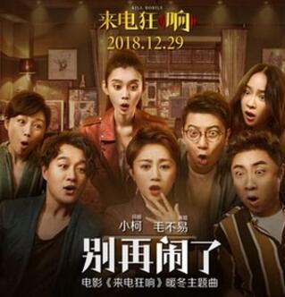 抖音里面纷纷扰扰外面乱乱糟糟是什么歌