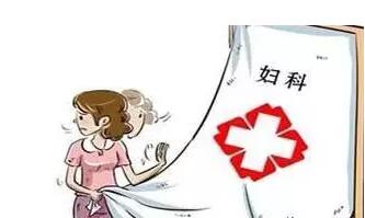女性都应该知道的妇科检查知识