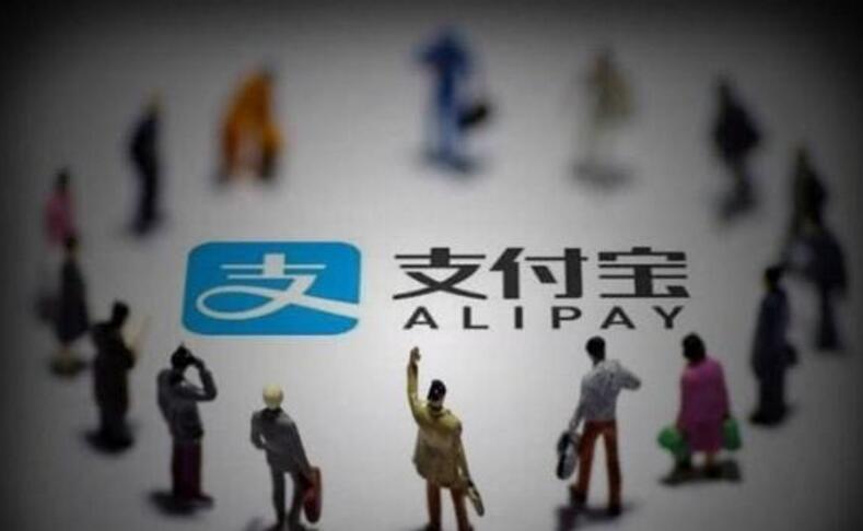 支付宝公司更名，官方回应：反正不管怎么更名,花呗是要还的