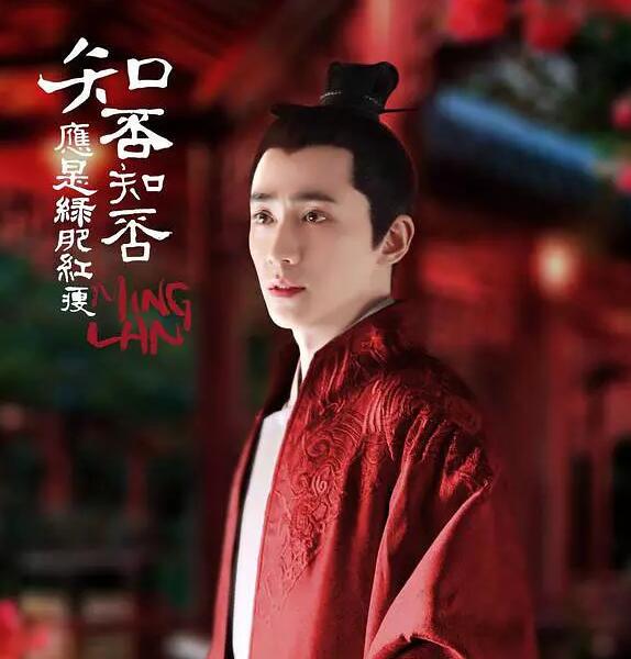 知否：小公爷为什么没娶明兰？小公爷最后娶了谁