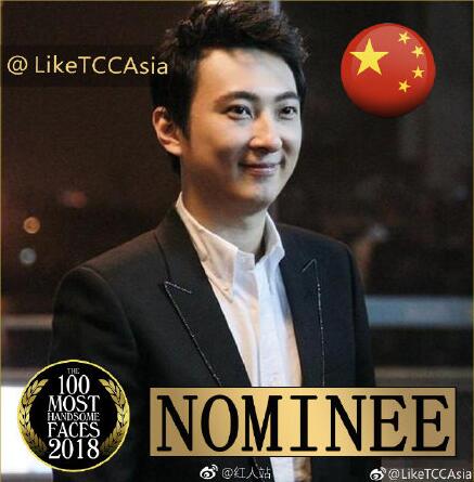 2018最帅面孔排行，王思聪提名百大帅脸