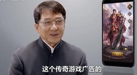 抖音劝劝成龙什么梗