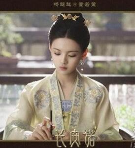 杨超越在长安诺里演谁