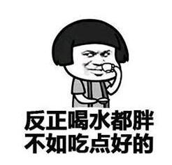 天生吃货的几个星座