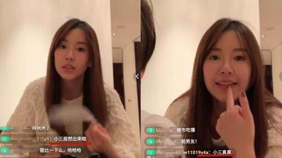 张子萱直播被骂怎么回事