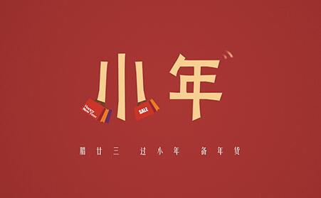 小年朋友圈怎么发