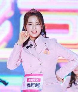 创造101改名后叫什么   创造101为什么要改名