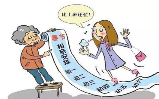 不想相亲怎么办 这样拒绝不失礼貌