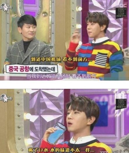 黄致列道歉   背后原因曝光