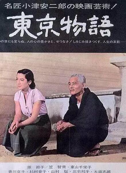 日本电影豆瓣评分9分以上排行榜