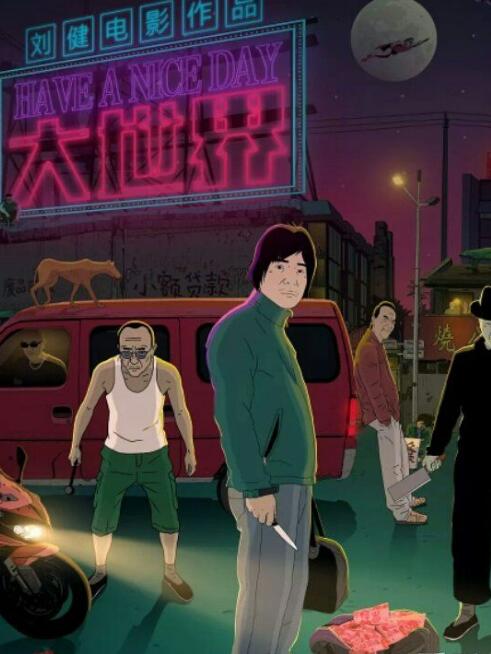 好看的国产动漫电影排行榜