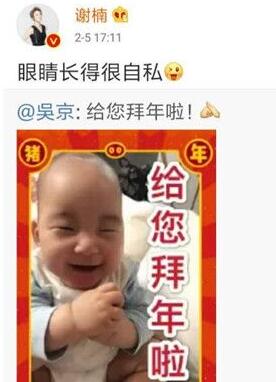 眼睛长得太自私了是什么梗