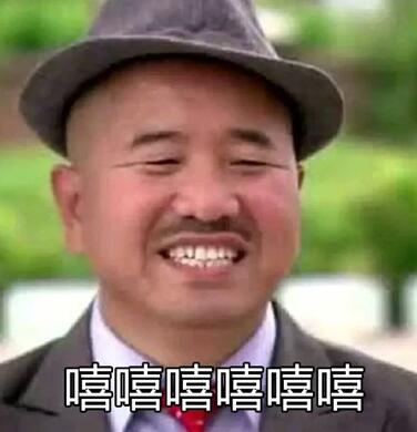 网络用语：yep是什么梗