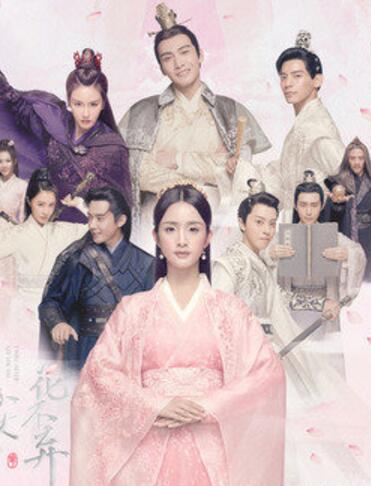 小女花不弃结局是什么 小女花不弃剧情简要介绍