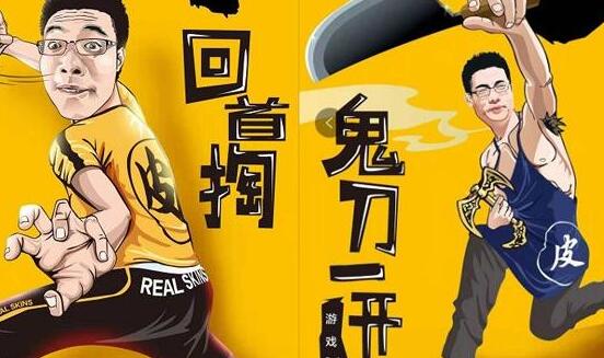 走位走位回手掏什么歌 抖音回首掏音乐叫什么