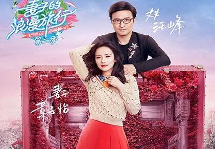 汪峰回应粉丝批评章子怡接综艺