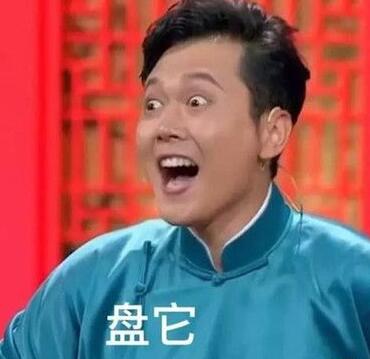 2019年最火的网络流行语盘点