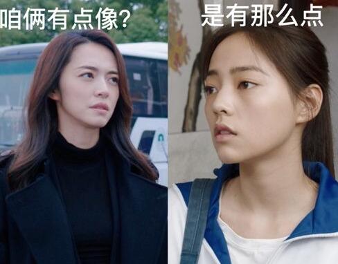 都挺好小苏明玉长相酷似姚晨 长大后我就成了你系列