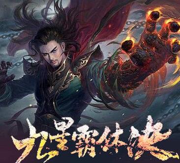 九星霸体决 小说精彩句子