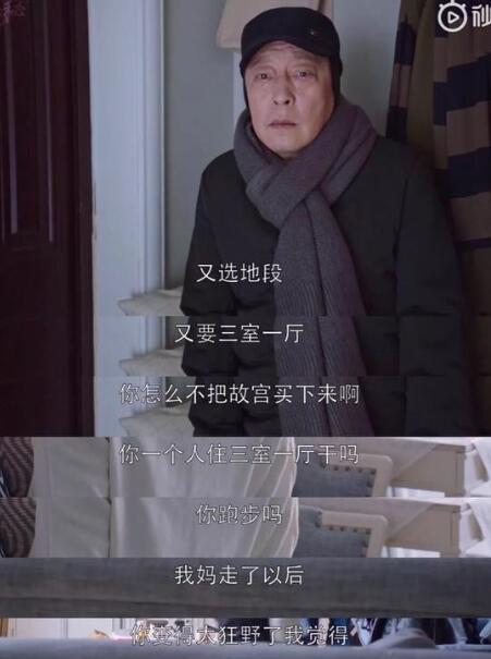 都挺好苏明成金句汇总