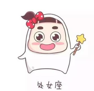 处女座的男生性格特点及缺点