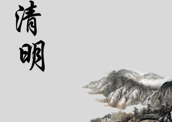 关于清明节的故事_清明节的故事100字