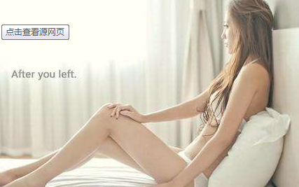 老头不停的揉搓我的乳|躺在床上模模糊糊