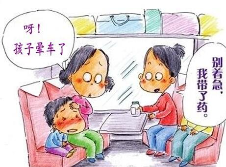 晕车和体质有关吗 晕车跟体质差有关系吗