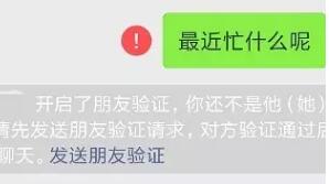 他喜不喜欢你 看和你聊天就知道