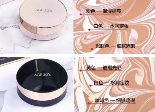 爱敬气垫粉色和黑色的区别 拉花配色不同