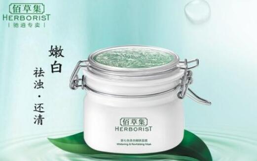 佰草集新七白面膜怎么用 佰草集面膜知识点