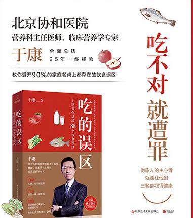 燕窝是一种非常普通的食物