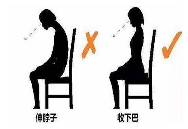 改掉这些不良姿势 让你的身体更健康