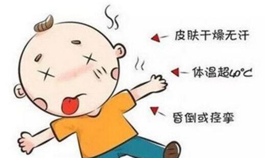 夏天中暑的症状有哪些 夏天中暑急救方法