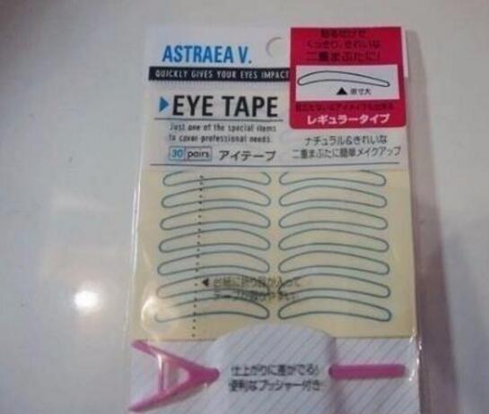 初学者怎么贴双眼皮贴 帖对了才能好看又自然