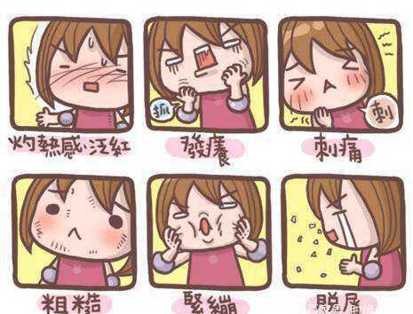 激素脸有哪些症状 激素脸有些症状和过敏的症状比较相似