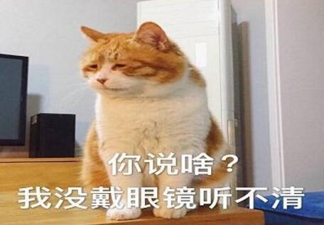 近视而又不喜欢戴眼镜的你 出过哪些尴尬事件