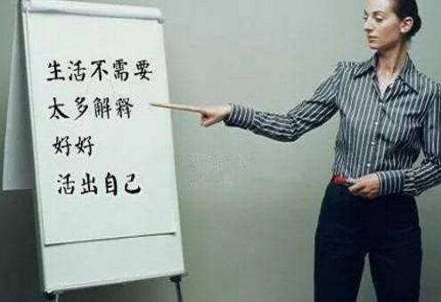 只身一人 我依旧过得很好