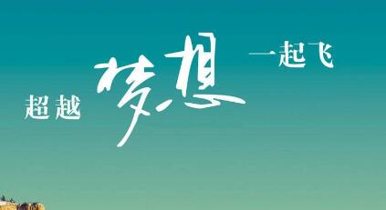 励志故事有哪些呢 热腾腾的心灵鸡汤