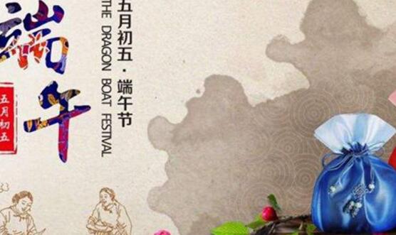 端午节应该吃什么食物 有哪些传统喜欢