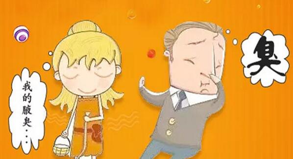 狐臭能治彻底吗 想要去除狐臭选择很重要