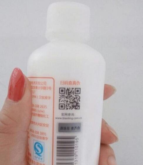 维生素e乳擦脸的危害 维生素e擦脸的好处