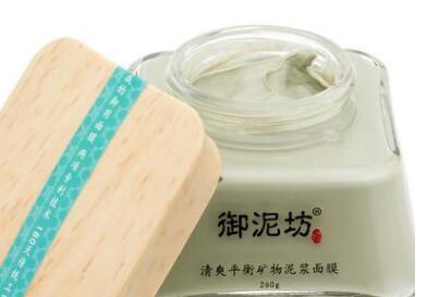 深层清洁面膜推荐 让肌肤呈现焕然一新