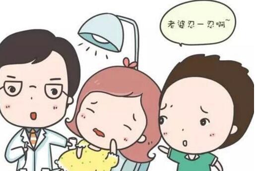 同是顺产 为啥她生得快痛苦少