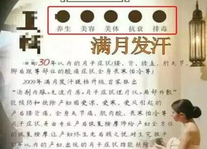 孕妇产后如何恢复  产后发汗原来是个坑钱项目