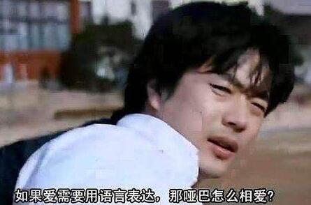 比悲伤更悲伤的故事台词剧照